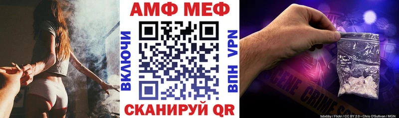 АМФЕТАМИН 98%  Купить закладки  Чухлома 