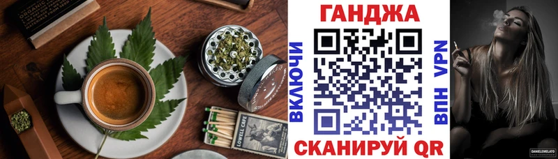 Canna-Cookies конопля Чухлома