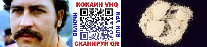 Купить  Чухлома  COCAIN Колумбийский 