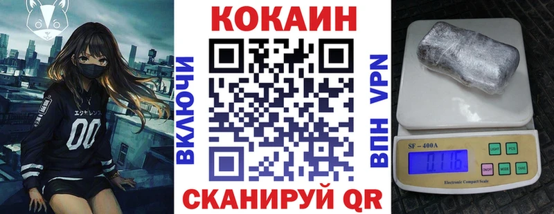 Cocaine Боливия Чухлома