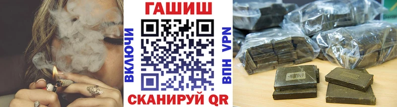 Купить закладки  Чухлома  ГАШИШ Cannabis 