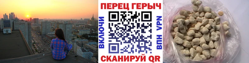 Купить закладки  Чухлома  Героин Heroin 