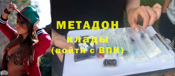 каннабис Дмитровск
