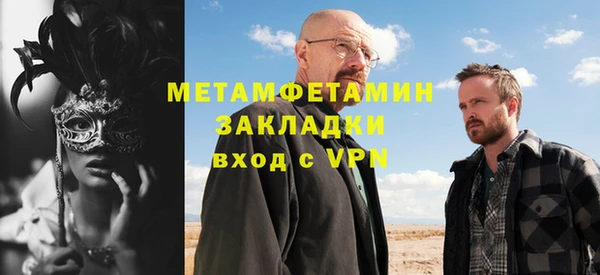 мдма Дмитров