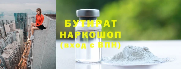 мдма Дмитров