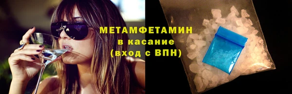 каннабис Дмитровск