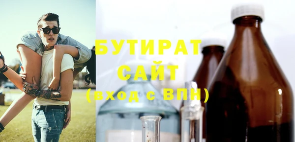 прущие крисы Дмитриев