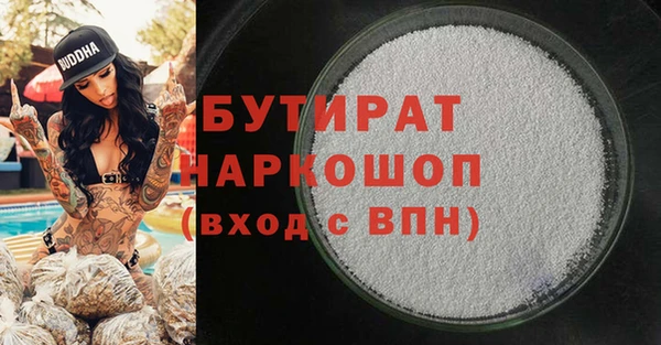 мдма Дмитров