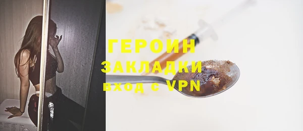 мдма Дмитров