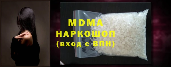 мдма Дмитров