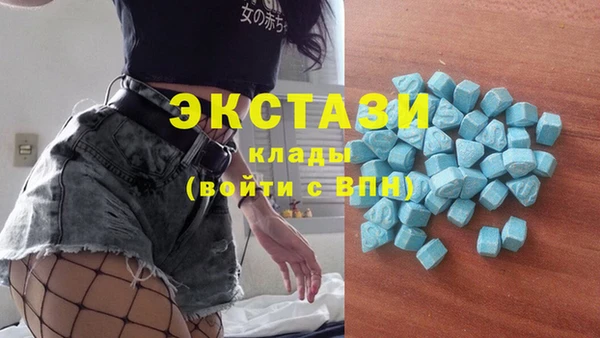 мдма Дмитров