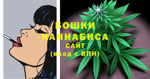 каннабис Дмитровск