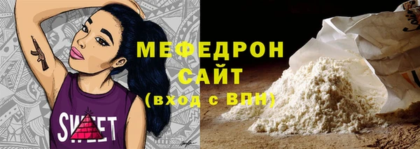 мдма Дмитров