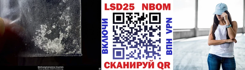 Купить где  Чухлома  LSD-25 экстази ecstasy 