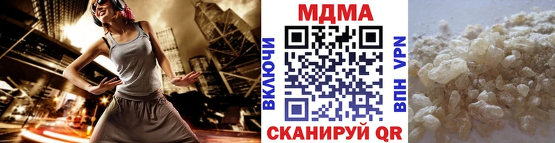 Купить где  Чухлома  МДМА VHQ 