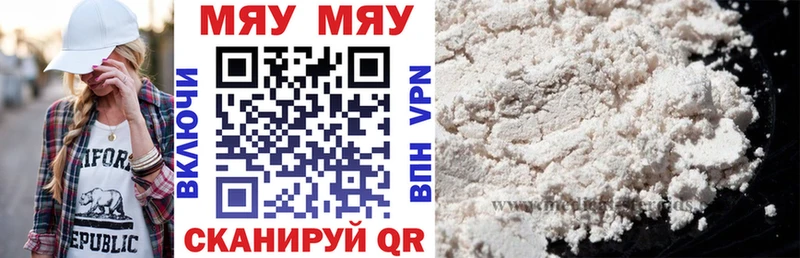 Меф кристаллы  Купить закладки  Чухлома 
