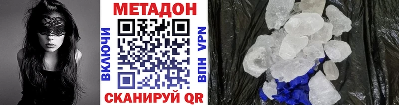 Купить где  Чухлома  МЕТАДОН белоснежный 