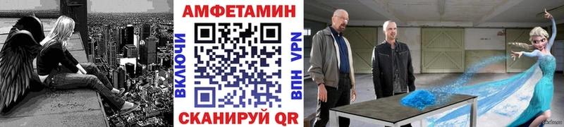 Купить закладки  Чухлома  Первитин винт 