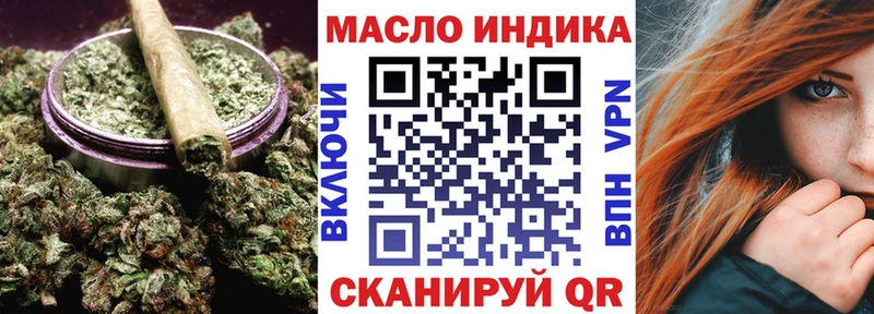 Купить где  Чухлома  ТГК Wax 